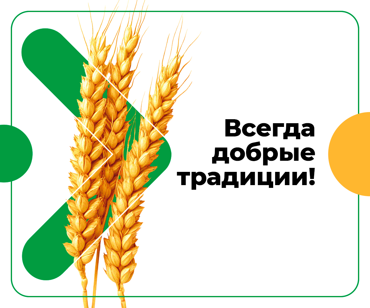 В центре событий